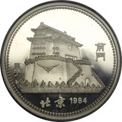 10 Yuan Year of the Rat