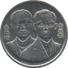 2 Baht - Rama IX Attorney General`s Office