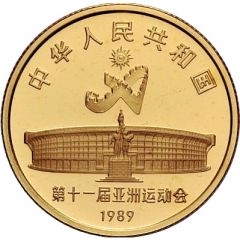 100 Yuan Rhythmic Gymnastics