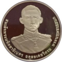 800 Baht - Rama IX Prince Mahidol