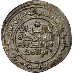 1 Dirham - Khalaf b. Ahmad Bamm