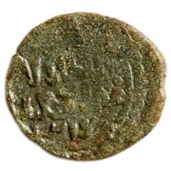 Fals - `Ilkhan` Abu Sa`id Siwas mint