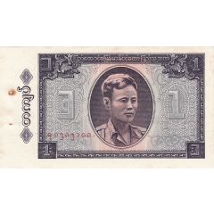 1 Kyat