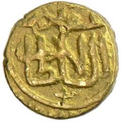 1 Dinar - Mas`ud Jarun