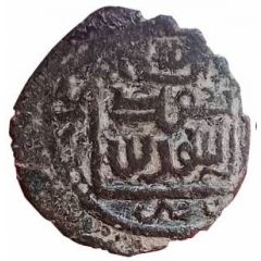 Fals - Abu Sa`id Hisn