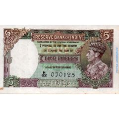 5 Rupees