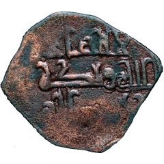 Fals - Muhammad I