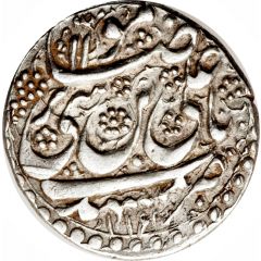 Rupee - Adel Afshar Type C, Mashhad mint