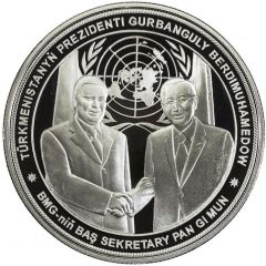 1000 Manat Presidency of ONU - Gurbanguly Berdimuhamedov and Ban Ki-moon
