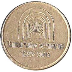 Token - Šiaulių Aušros muziejus
