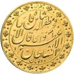 5 Toman - Mozaffar al-Din Qajar mule