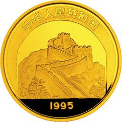 50 Yuan Maritime - Junk