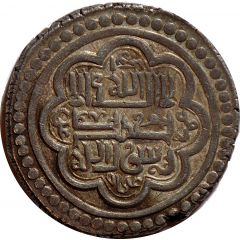 6 Dirhams - `Ilkhan` Abu Sa`id Khan Type G