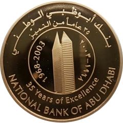 1000 Dirhams - Zayed NBAD 35th Anniversary