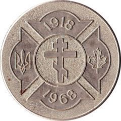 Medallion - 50th Anniversary of the Ukrainian Greek Orthodox Church of Canada