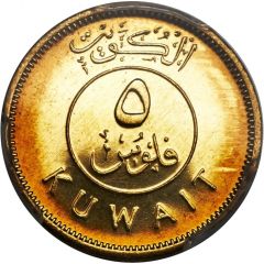 5 Fils Mule