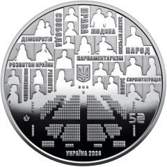 5 Hryven Parliamentary Democracy