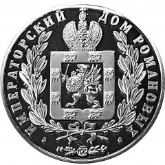 Nicholas II