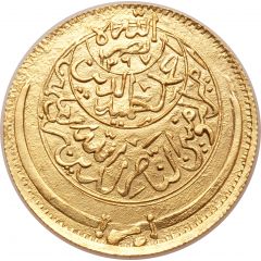 1 Riyal - Ahmad Gold, without incuse 4