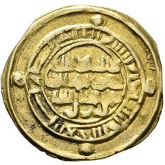 1 Dinar - al-Mu`ayyad Najah Aththar