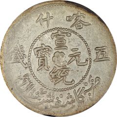 5 Mithqual - Xuantong Ka Shen, normal Wu, flower at centre