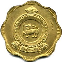10 Cents - Elizabeth II Trial Strike