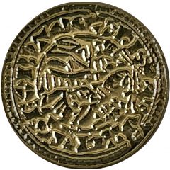 Réplicas de Moedas da INCM - Morabitino - Sancho I
