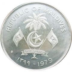 10 Rufiyaa FAO