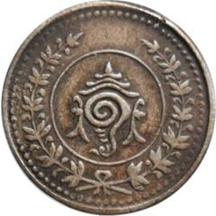 1 Fanam - Moolam Thirunal Rama Varma