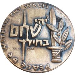 Medal - Valour