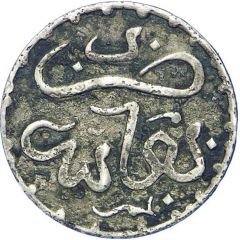 1/2 Dirham - Moulay al-Hasan I Pattern, Fes