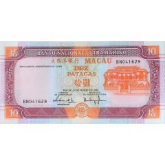 10 Patacas Banco Nacional Ultramarino, cyan