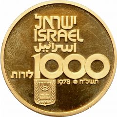1000 Lirot Independence