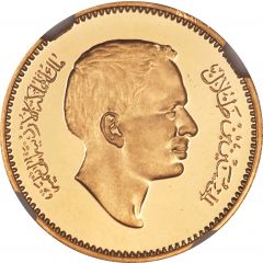1 Fils - Hussein 2nd Pattern
