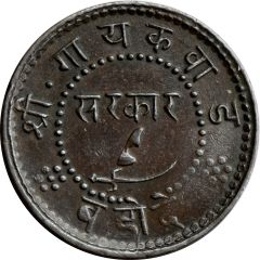 1 Pai - Sayaji Rao III