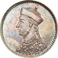 1/4 Rupee - In the name of Guangxu, 1875-1908 `Szechuan Rupee`, silver