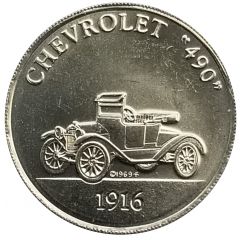 Token - Sunoco Antique Car Coins - Series 2 Chevrolet `490`