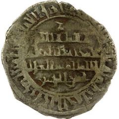 1 Dirham - Mu`izz al-Dawla Thamal Halab