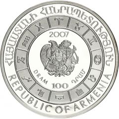 100 Dram Pisces