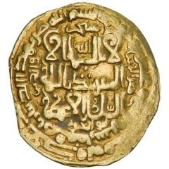 1 Dinar - Tughril II Isfahan