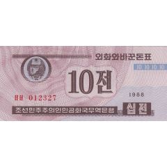 10 Chon Pyongyang Cultural Festival