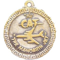 Medal - CAT 民航空運公司；Civil Air Transport