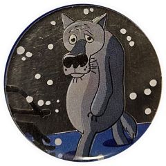 Token - Once upon a time there lived a dog