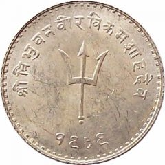 20 Paisa - Tribhuvana Bir Bikram