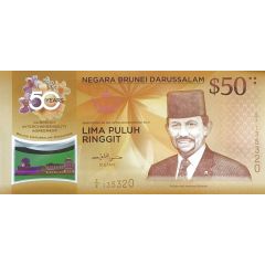 50 Ringgit 50 Years of Currency Interchangeability