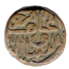 1 Tanka - Ahmad Shah III