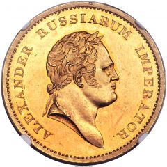 Medal - Alexander I - Catherine Pavlovna Visits London