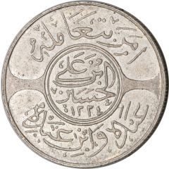 10 Qirsh - Husayn