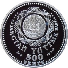 500 Tenge Malik Gabdullin