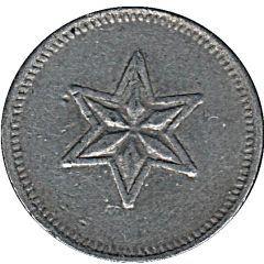 1 Cent - Cahill High School Philadelphia, Pennsylvania